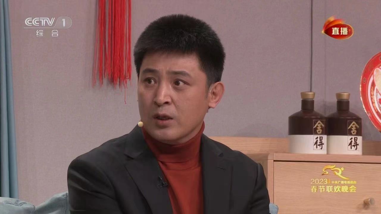 舍得-2023年春晚小品植入